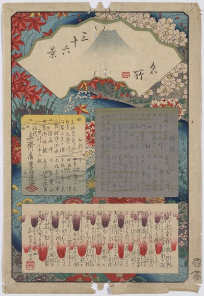 Indice da Utagawa Hiroshige